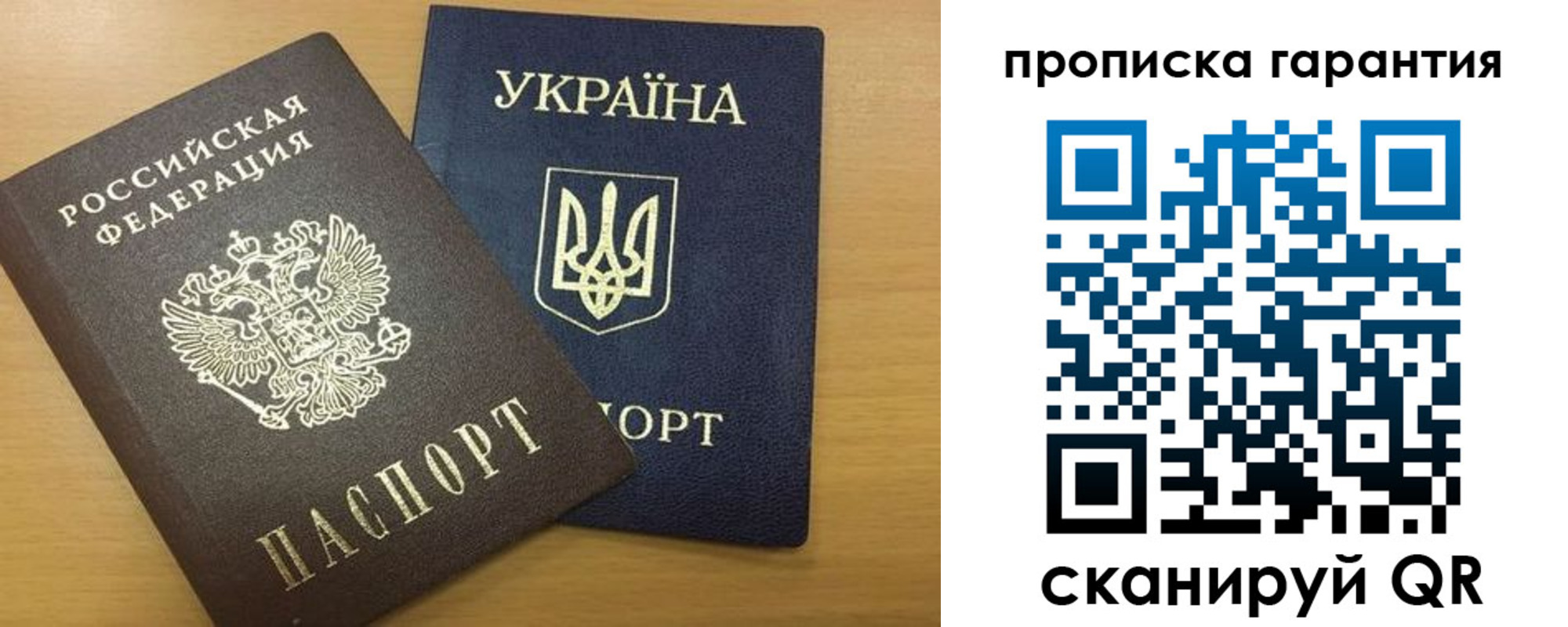 миграционный учет в Сальске