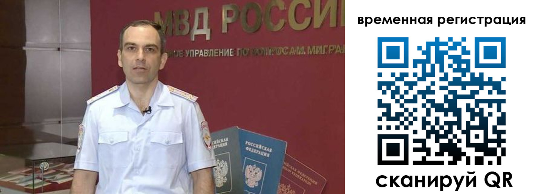 прописка паспорт в Сальске