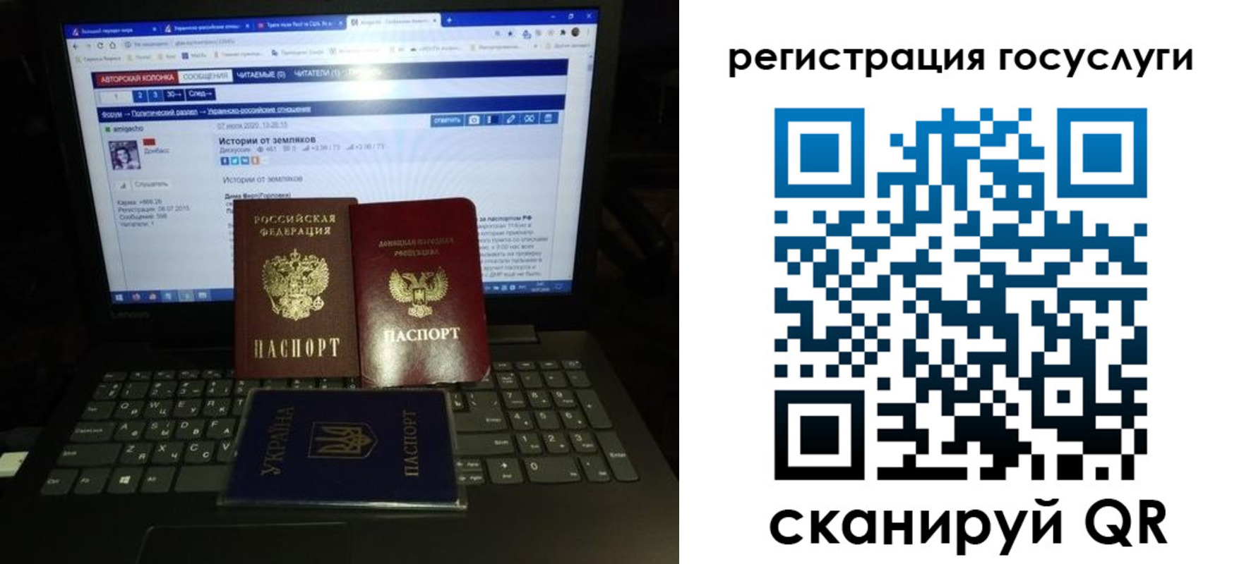 временная регистрация купить в Сальске